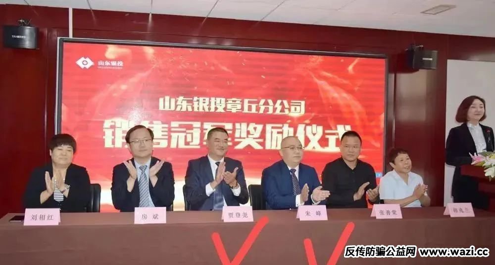 联合智算中心骗局揭秘： 诈骗几十亿，注意警惕被割韭菜。