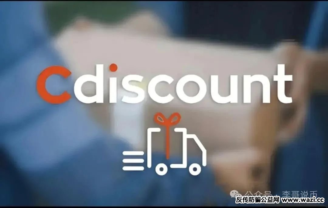 资金盘骗局【链商圈】用新钱补旧账的庞氏骗局。