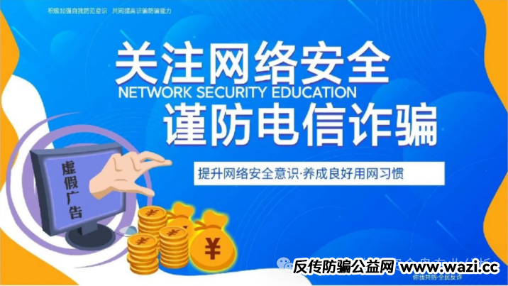 【荣裕合】抢单互助资金盘骗局；通过社交群等方式进行疯狂洗脑！