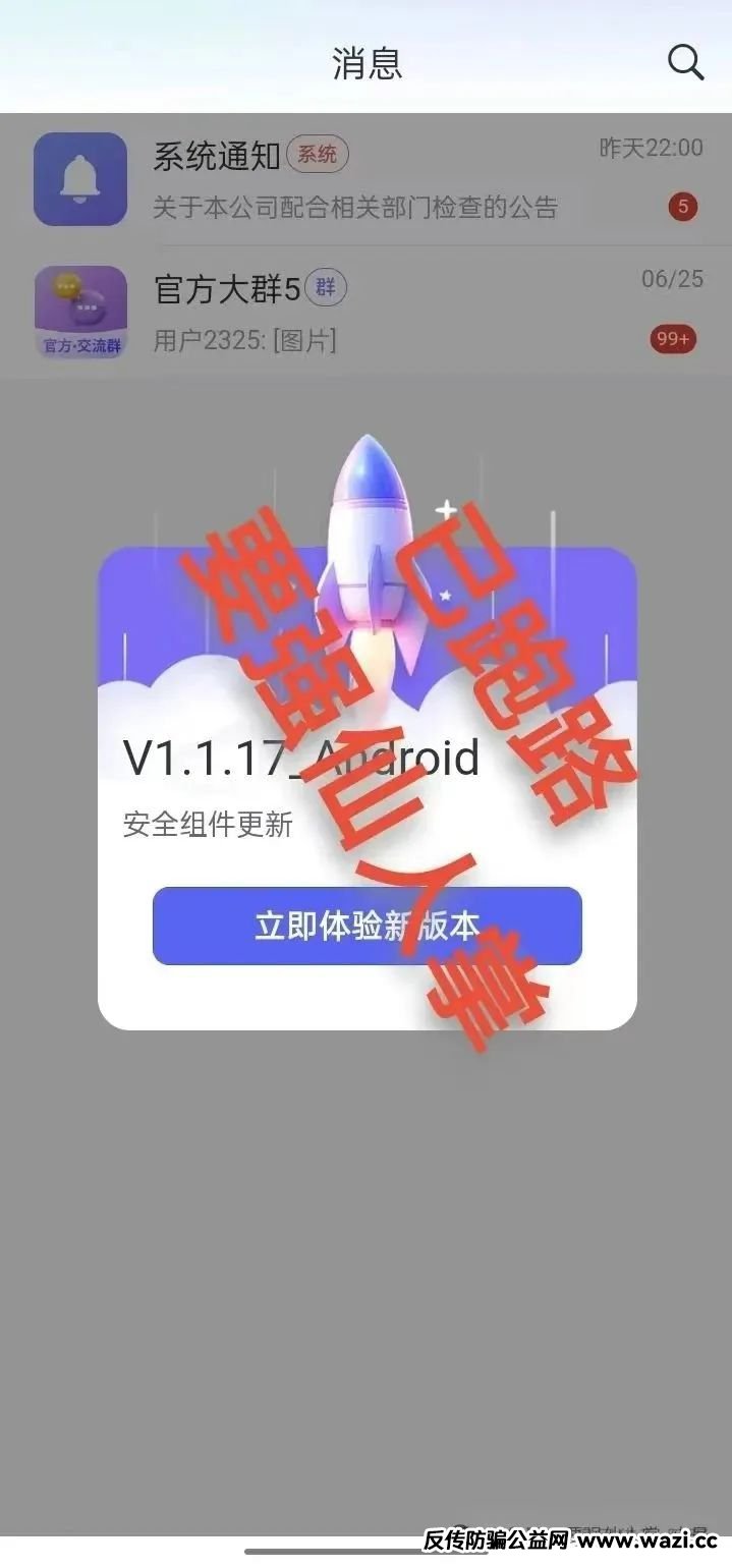 血本无归！“日日金信托”彩票盘卷走15万人过亿血汗钱！