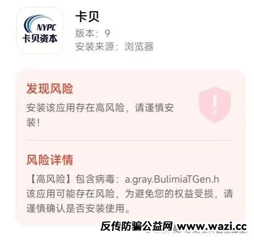 资金盘骗局【创领集团（卡贝资本）】高度预警，即将跑路！