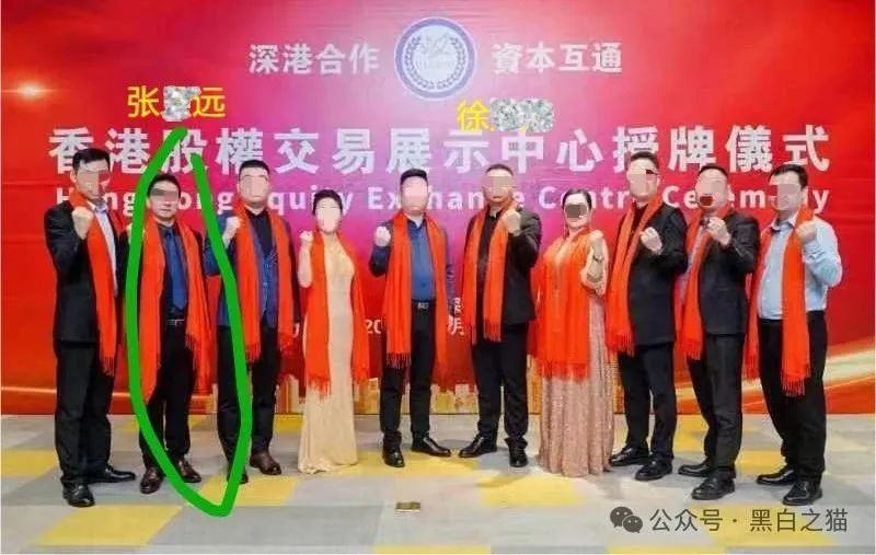 曝光｜“华食汇”资金盘受案进展，投资受害人尽快本地登记备案......