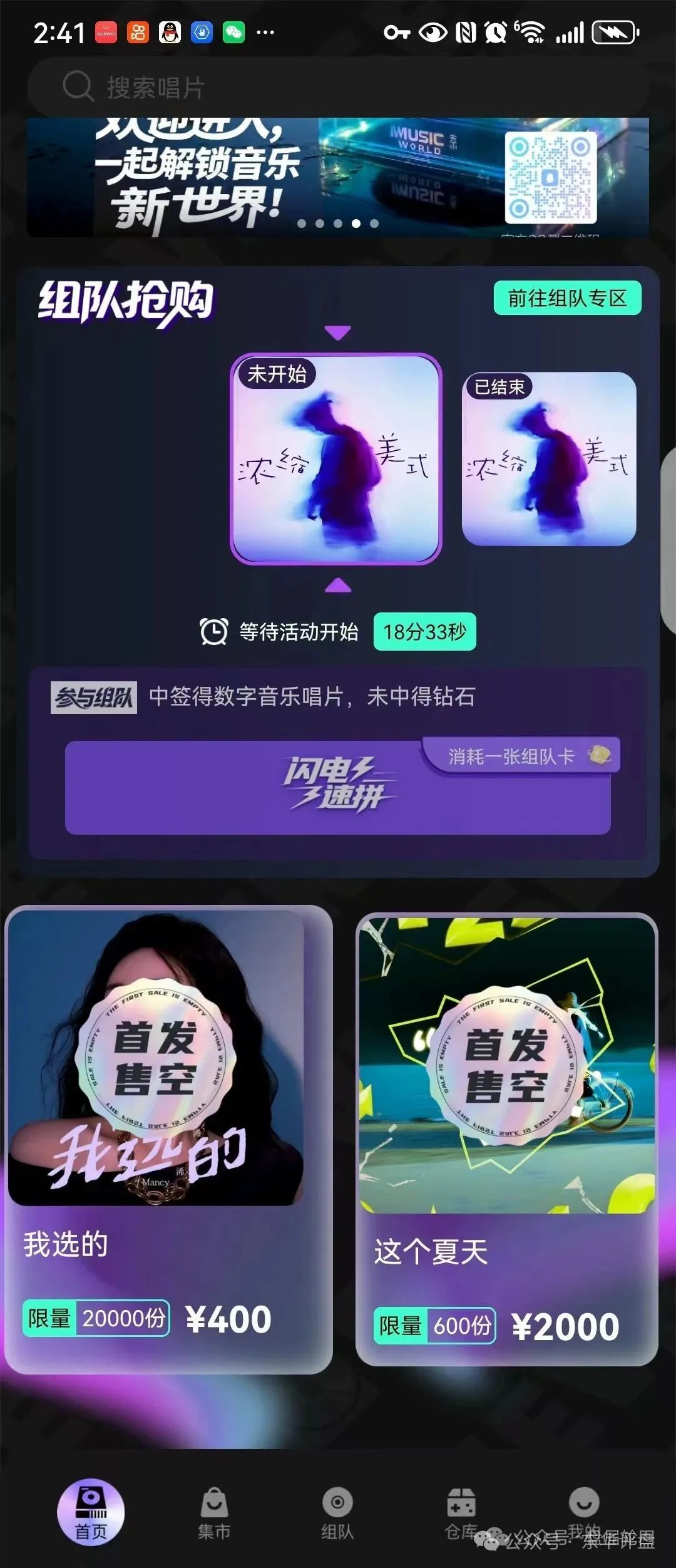 资金盘骗局【巢音世代】操盘手圈钱过亿，高度预警，即将崩盘跑路！