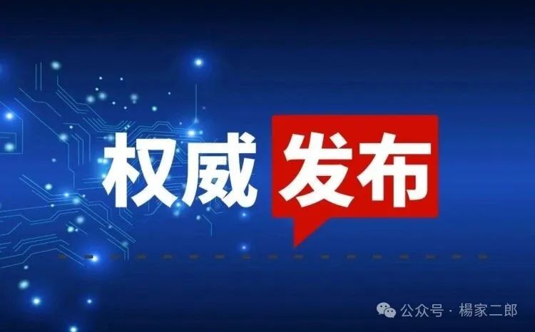 【康达瑞,VAX,CEEX,众海联盟,振华联社】曝光这几个崩盘跑路的资金盘骗局