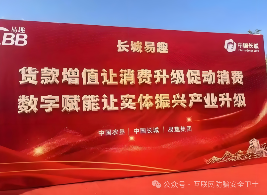 【长城易趣】背后的 “国企”中国长城计算机进出口公司 到底是不是真