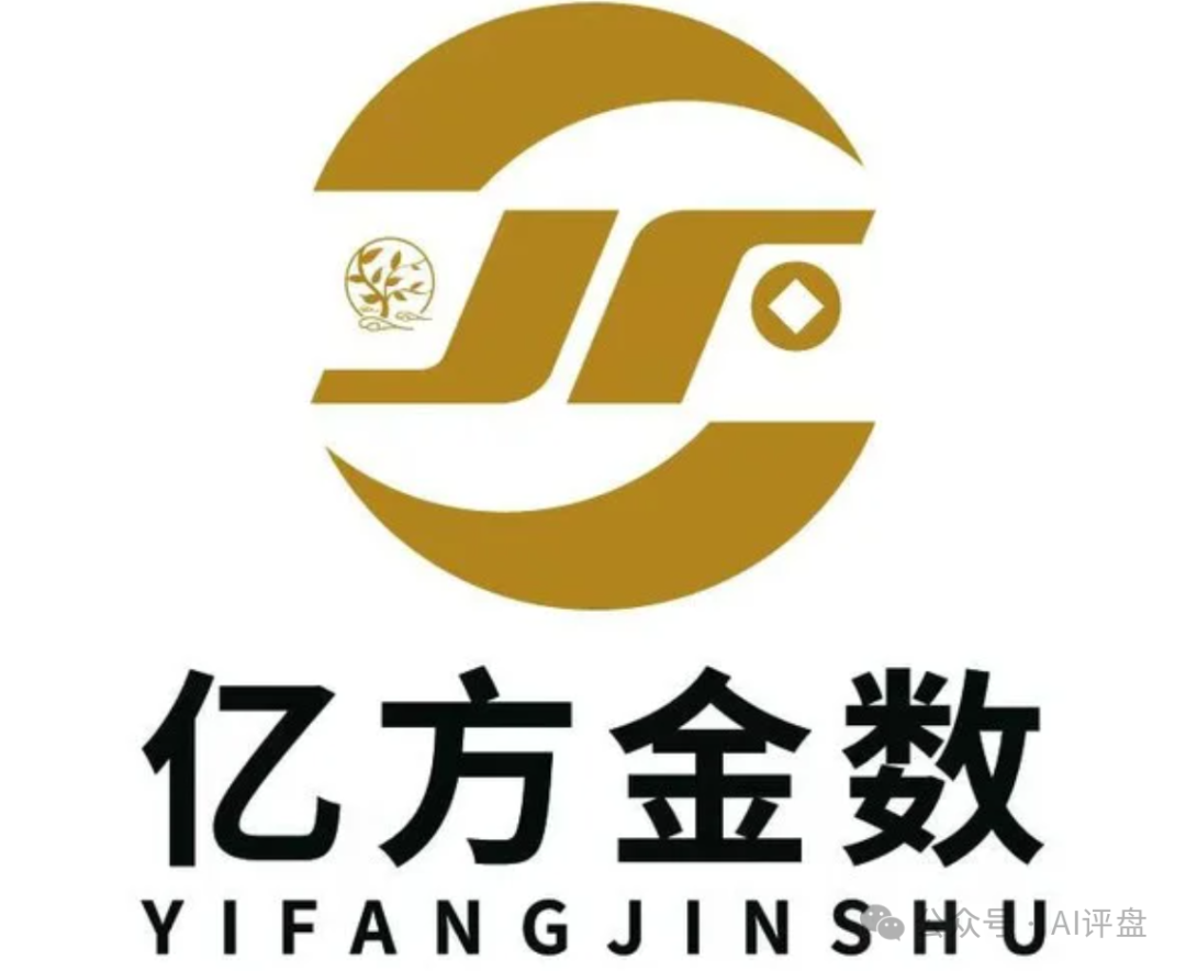 【香港亿方金】跑路崩盘了，圈钱无数，疯狂单割团队，整条线直接割！