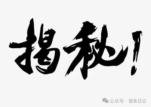 【派付通APP】注册送20万数字人民币，是馅饼还是骗局？