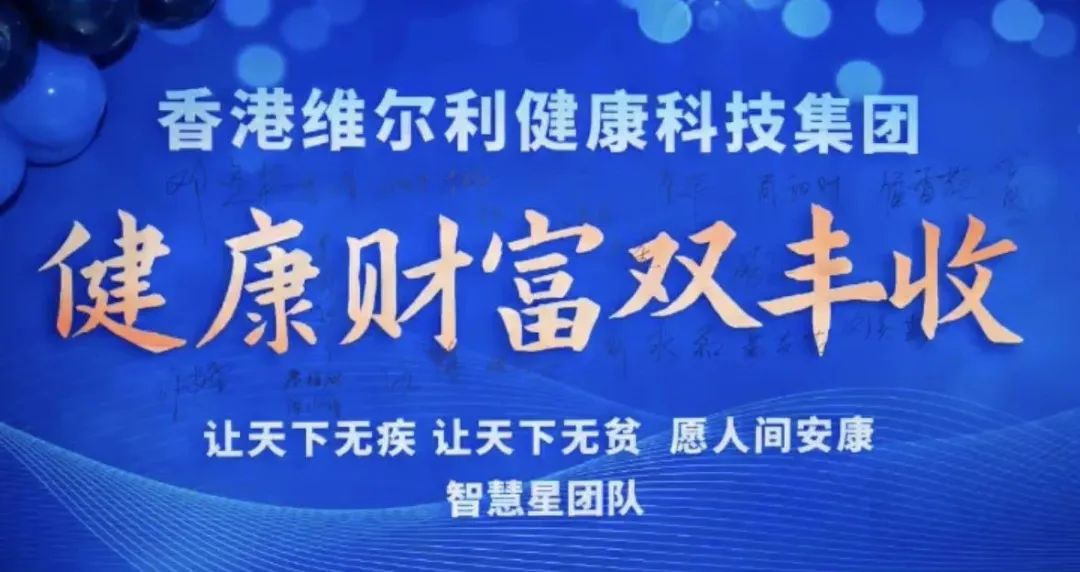 【香港维尔利投资平台】缅北杀猪盘骗局再现，操盘手已圈钱十几亿，