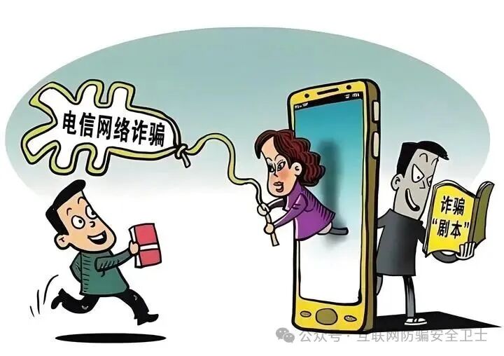 紧急预警！云济会 APP 提现崩盘：一个服刑犯的 AI 分身如何套牢数千中