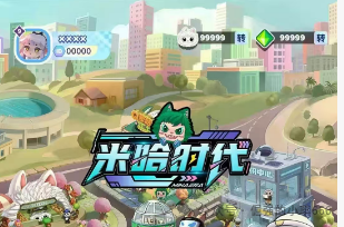 【米哈时代】竟是万灵部落原班人马卷土重来！新一轮杀猪盘，高收益