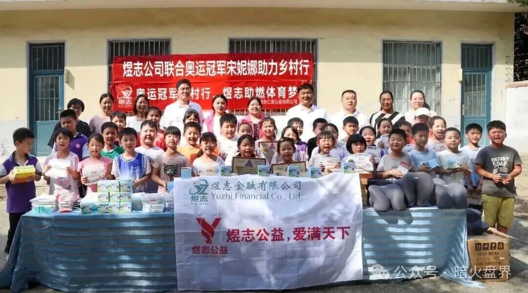 【HKEX煜志金融】交易所即将崩盘爆雷 ，大量单割会员团队，再不撤就接