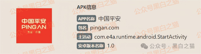 短命“恒力集团”返利快杀盘花样频出,参与人小心盘总一夜消失......