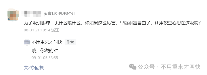 【盘古社区/拳头币fist】持续暴跌,神盘再次陨落,收割数十亿!完蛋了!