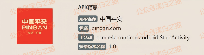资金盘｜短命“恒力集团”返利快杀盘花样频出，参与人小心盘总一夜