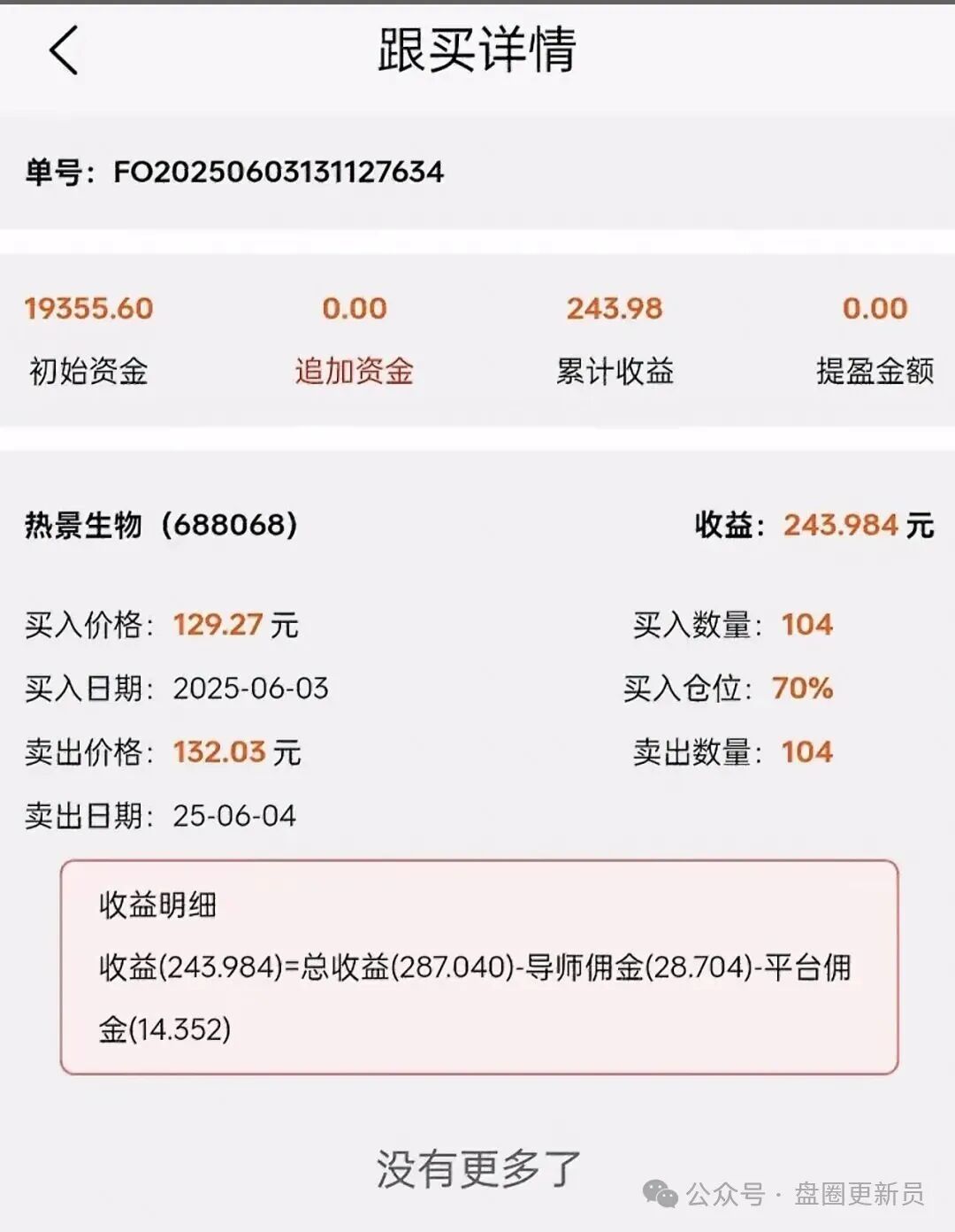 曝光‼️【赛博风投，恒富基金】资金盘骗局，马上崩盘跑路。