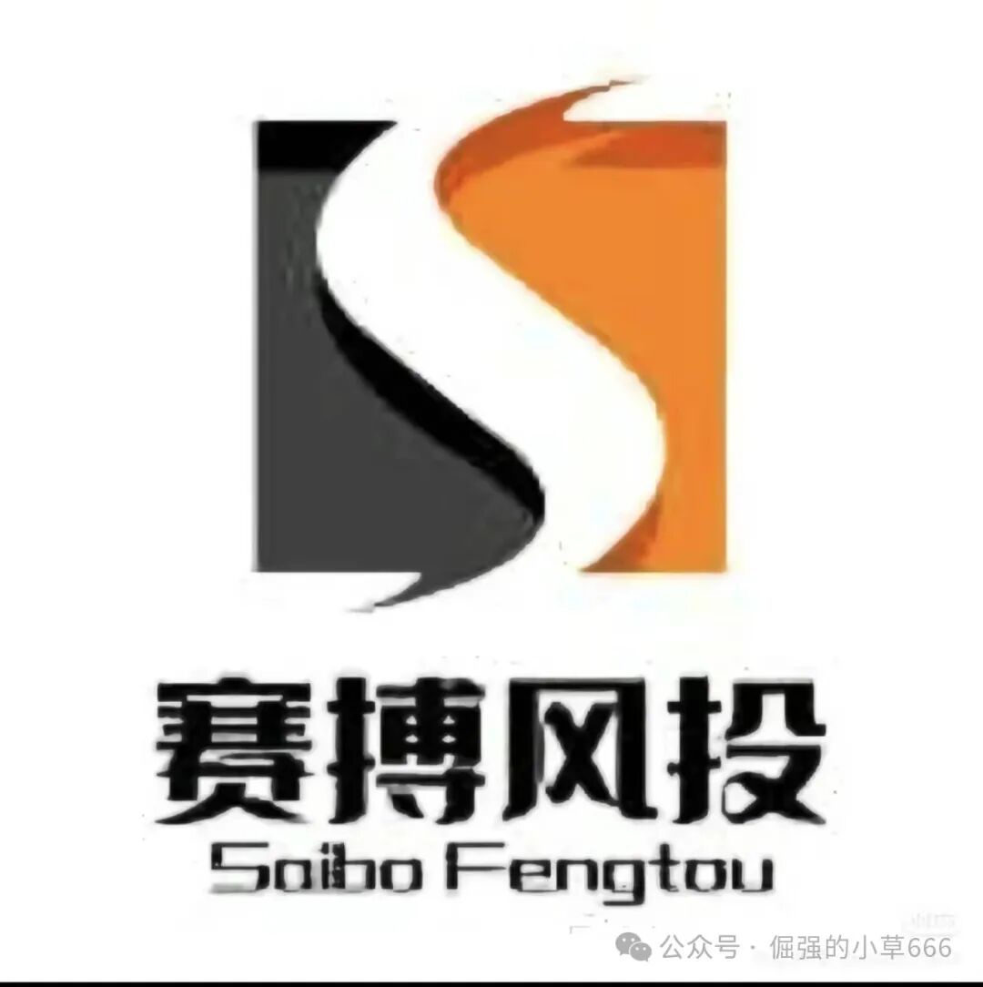 血本无归!【赛博风投(恒富基金)】彻底崩盘,有人刚交8%保证金就被