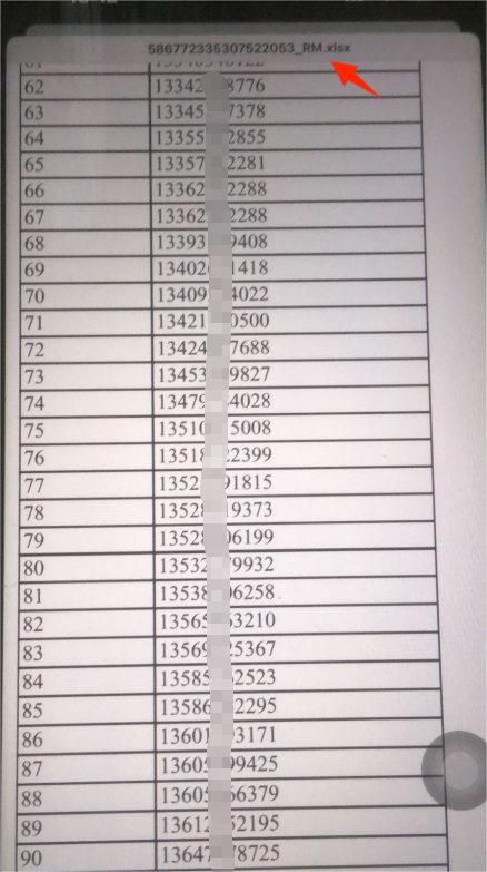 RM团队爆雷预警:多名投资者血本无归,请立即远离! RM团队爆雷预警:多名投资者血本无归,请立即远离!