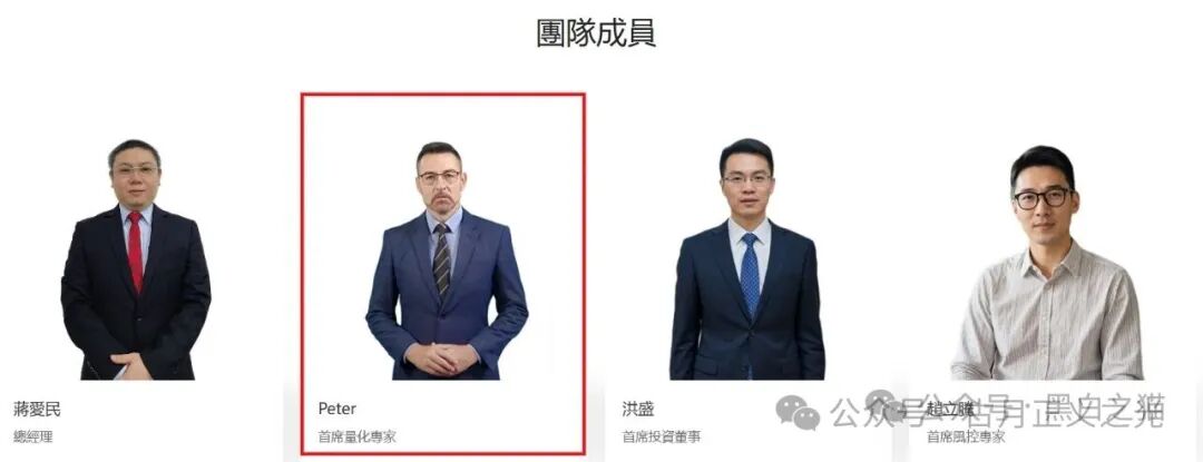 【华腾星寰】分红类资金盘骗局,解析园区诈骗犯是如何圈钱诈骗的,