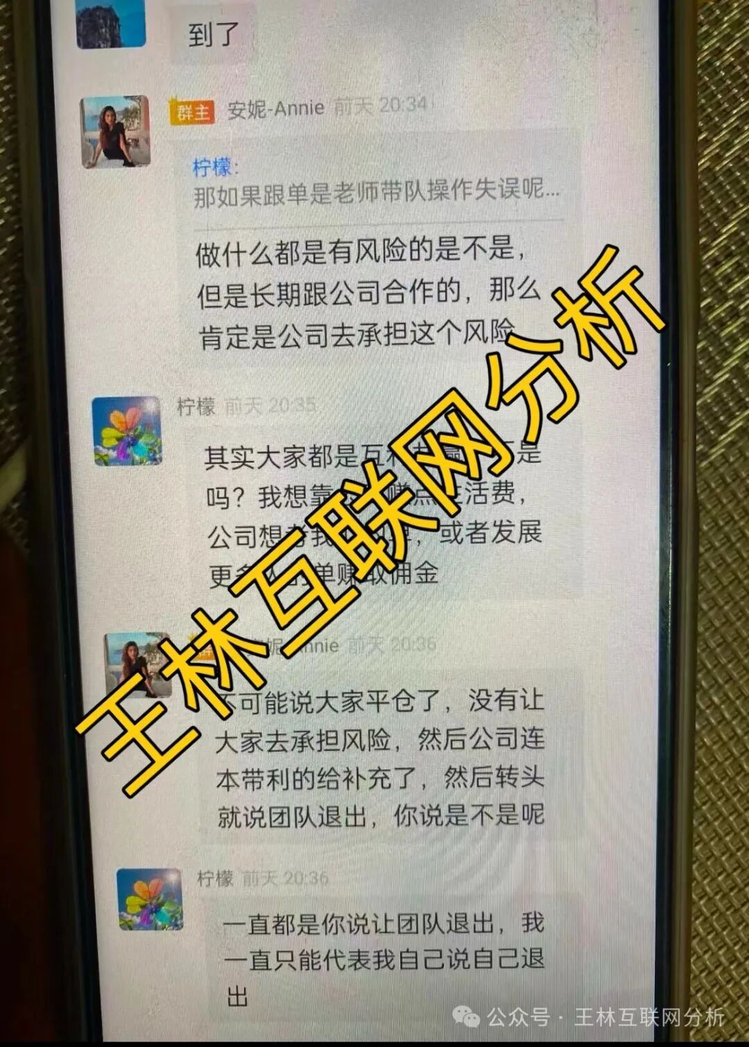 12月2日最新骗局曝光【TW交易所,奥拉丁启源,极光交易所(众恒集团)