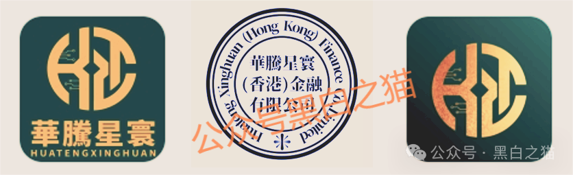 撕开“华腾星寰”虚假包装,解析布局环节,揭露起盘过程......