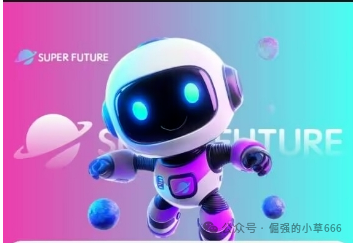 “银行已拉黑!‘超级未来’被实锤为非法资金盘,速查家人是否参与