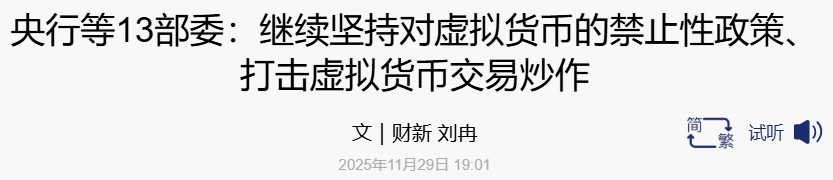 资金盘|诈骗园区伪造“HKVAX”,冒充香港虚拟资产交易所,收割韭菜毫