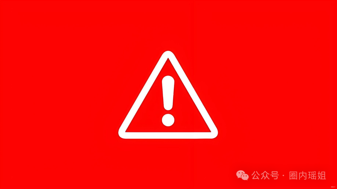 紧急提醒:这款“世界银行”APP是假的!已有多人上当!