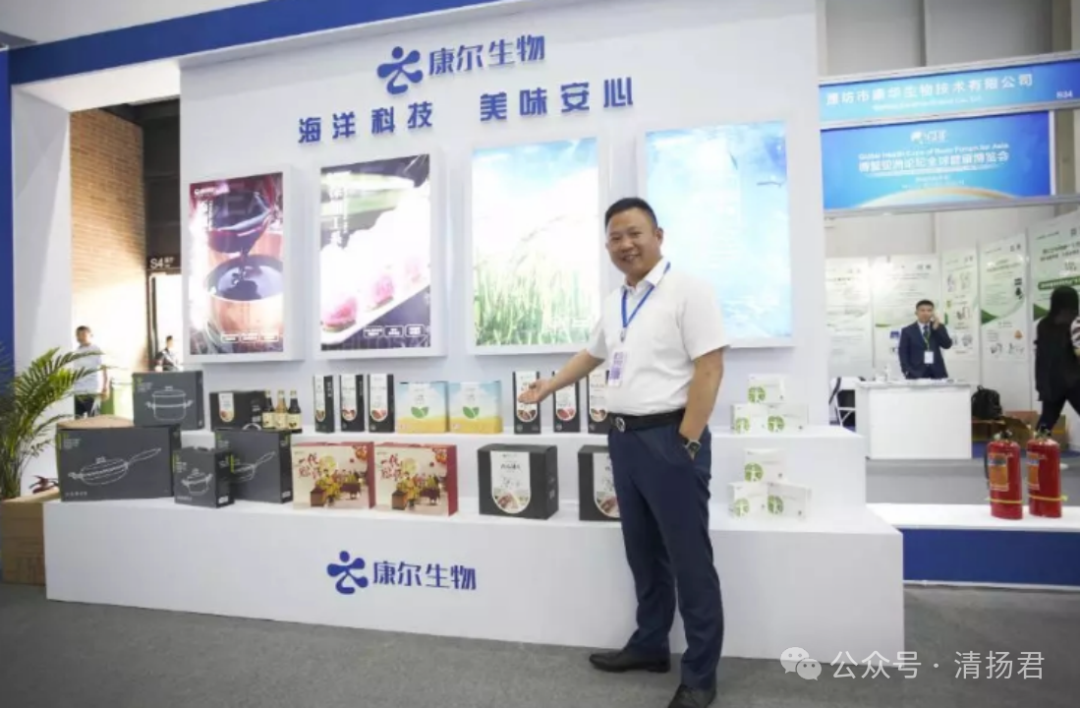 “康尔生物”经销商深陷传销疑云,凡圣系统8个月发展2万多人?