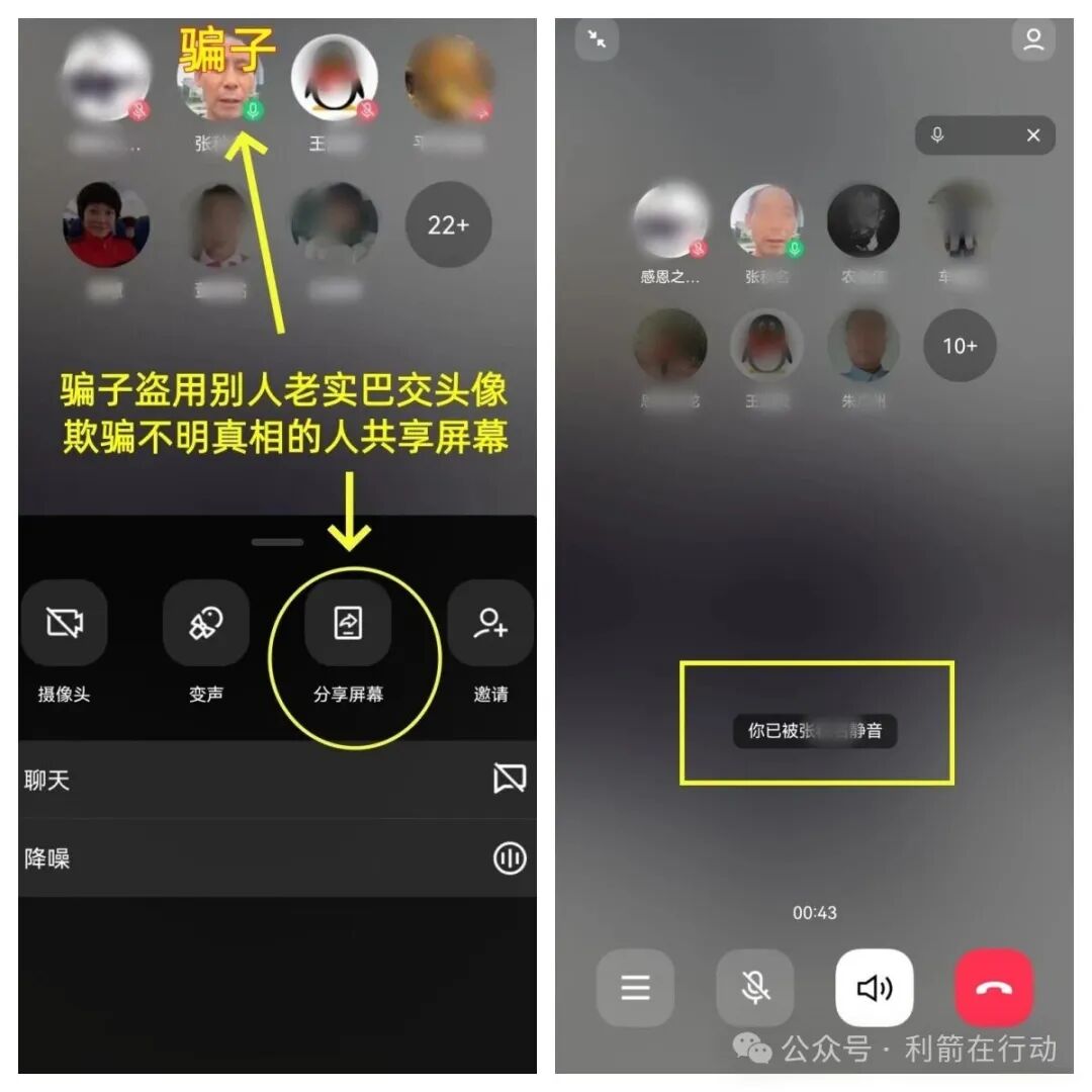 这8个项目都是骗局,赶紧远离!赶紧跑吧!