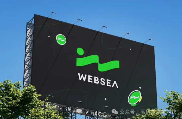 【websea浪所】要凉了?崩盘信号出现!冻结用户节点,暂停保险赔付!