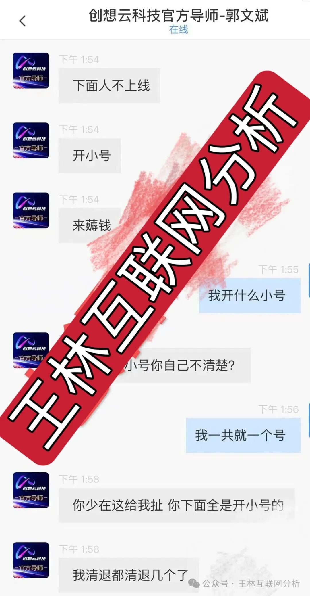 【创想云(盈泰国际),玖福莱期货,潮集全球购】这3个诈骗资金盘骗局项目