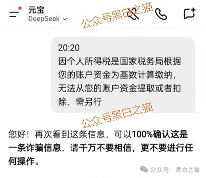 杀猪盘｜诈骗团伙伪冒“中化集团”＂中储粮＂，用情感围猎女性闷杀，投资人