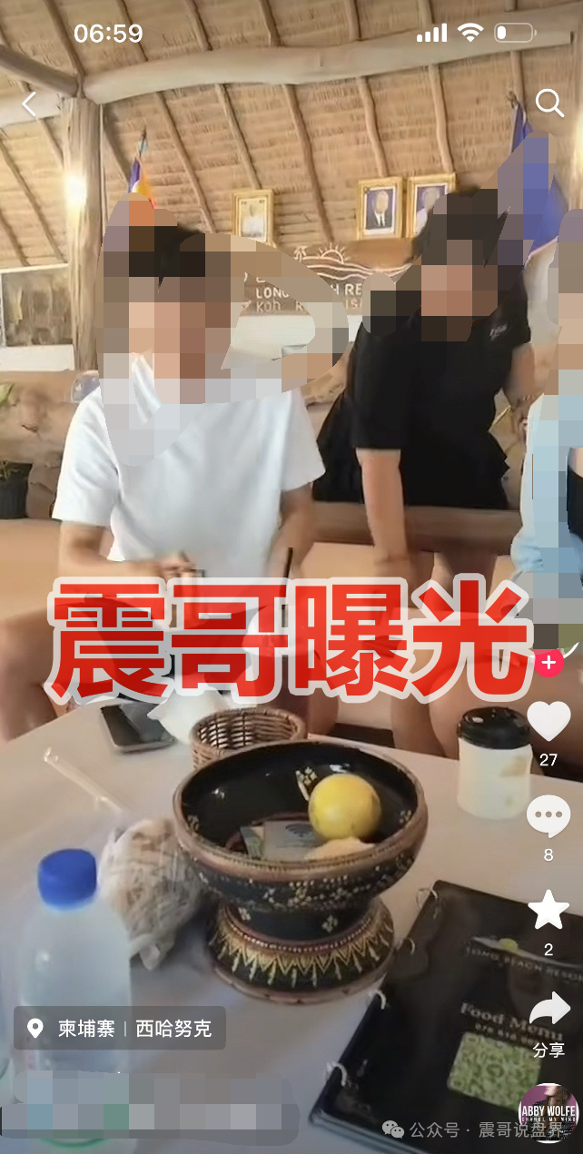 【维塔金】资金盘骗局，诈骗园区主管曝光，父母竟在国内搞诈骗！