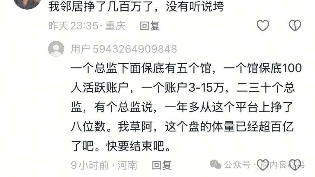 【长城易趣CBD】明面上的电商平台，背后确以数字经济，非法集资注意