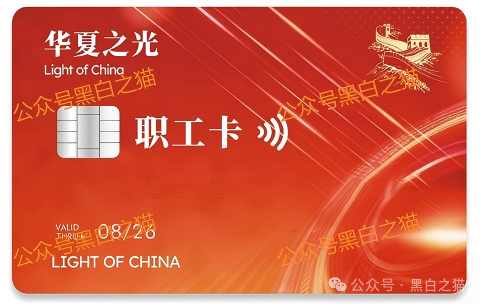 老年盘｜“华夏之光”项目投资被骗，追梦人还当了替罪羊，已踩到法