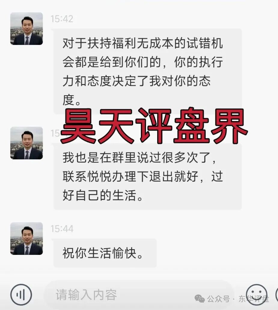 【奥瑞斯交易所】资金盘骗局，操盘手陆远川圈钱过亿，昨天又单割了
