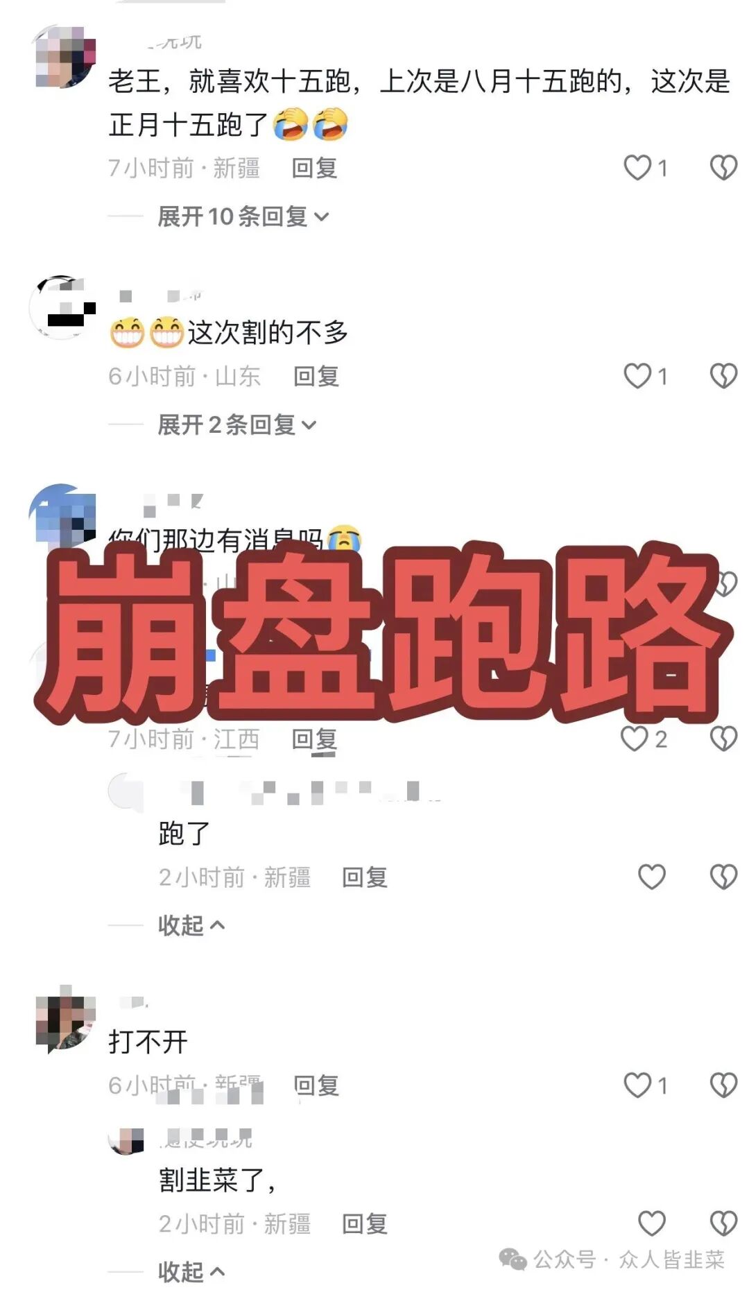 【昇升能源，金指阅读】这2个项目都是诈骗，已经收割跑路，别再上当受骗，