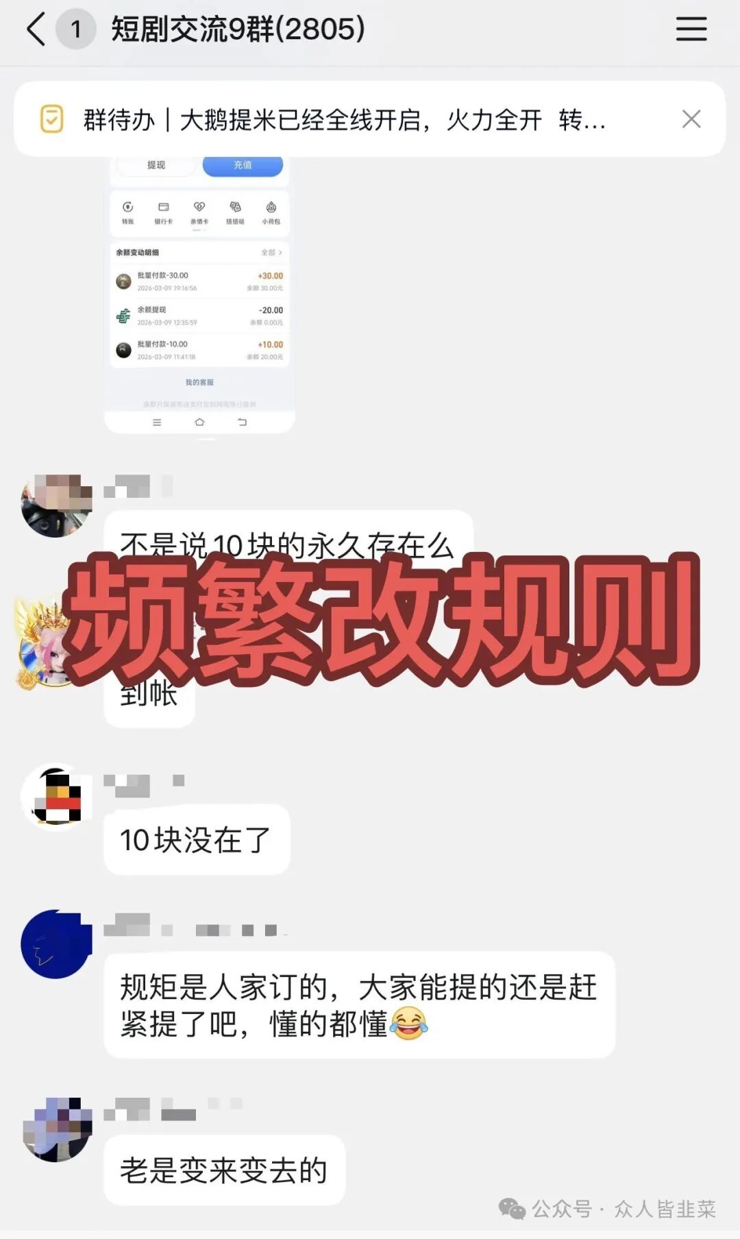 【牛牛剧场，奥瑞斯，心光俱乐部】这3个项目全是骗局，收割已开始，别当韭