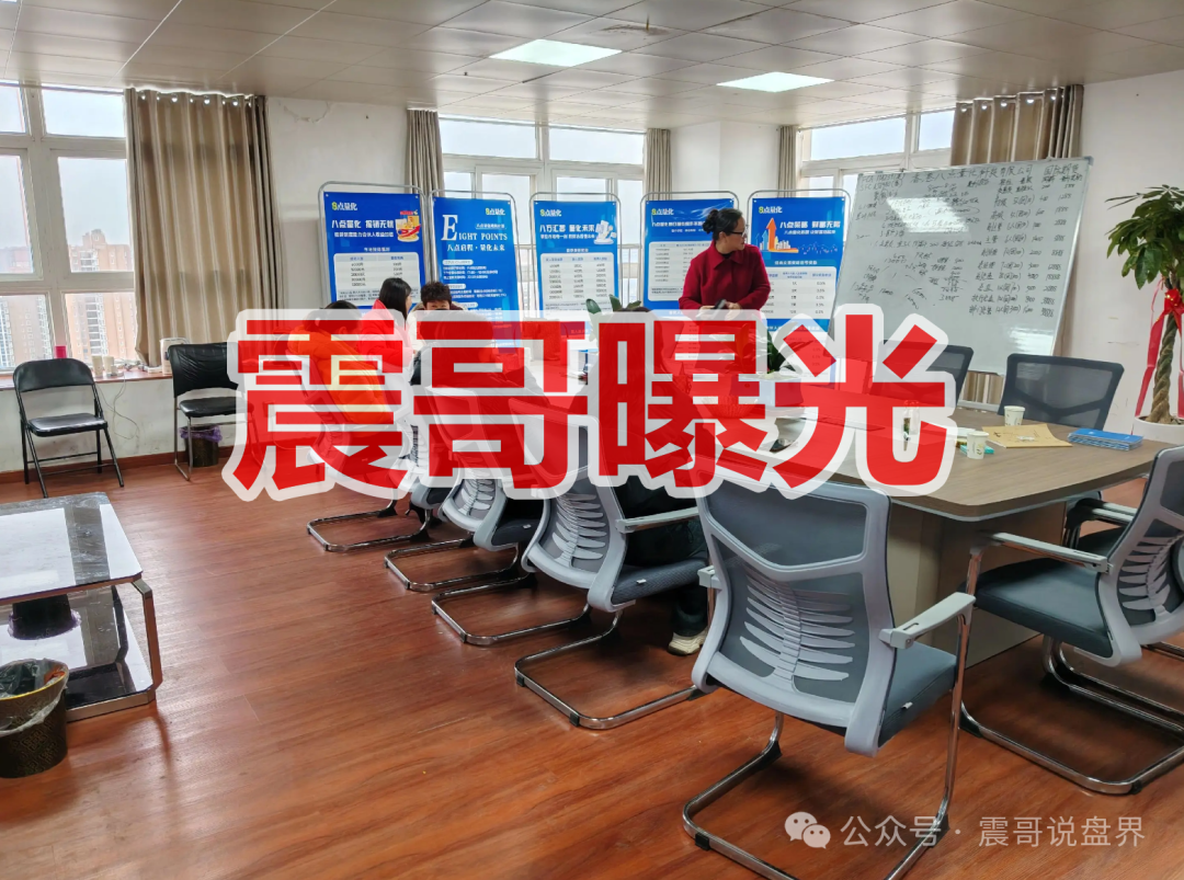 8点量化是柬埔寨杀猪盘骗局，又又单割会员，崩盘在即