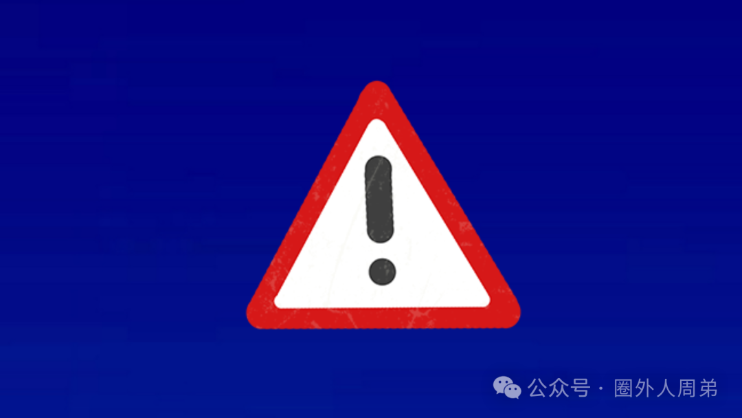 警惕！“青岛大狮”APP：换汤不换药的诈骗陷阱