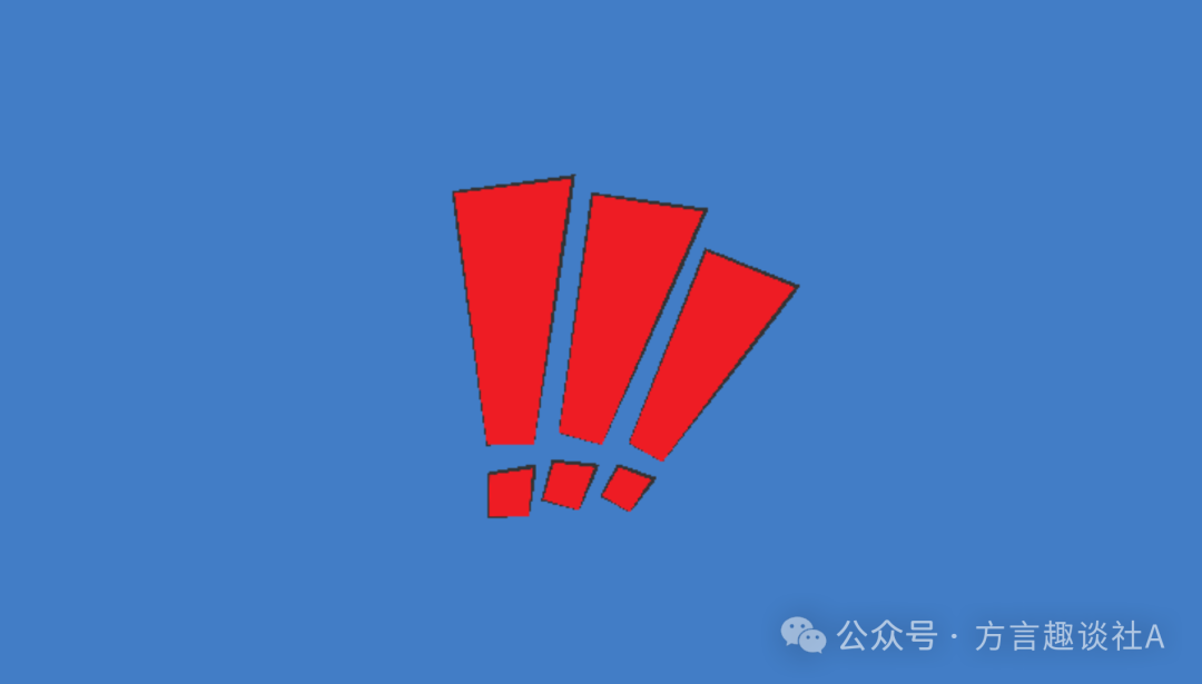 警惕！（博睿联合）“夺命盘”，别让贪婪吞噬你的财富！