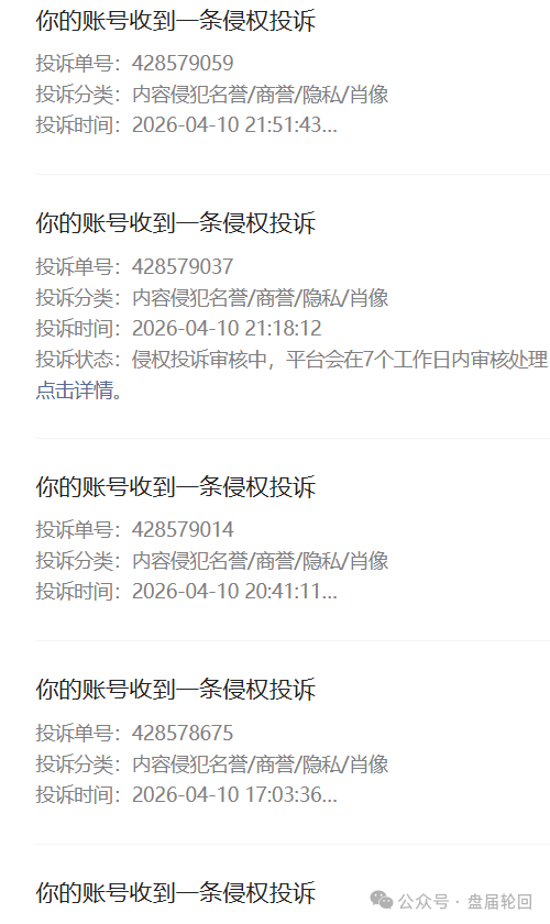 【汉克时代】电商出海 狗急跳墙 线下传销窝点曝光 这些团队长都是在吃着你们