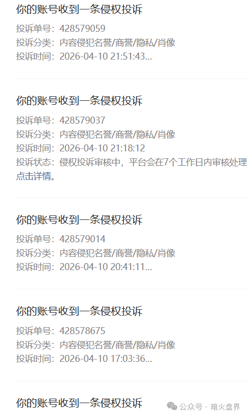 “汉克时代”电商出海线下传销窝点曝光，暴雷后拿回血汗钱的唯一方法！