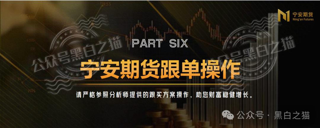 “宁安期货”假挂“SFC”经纪做诈骗项目，浑身造假欺诈投资人，请远离不要上