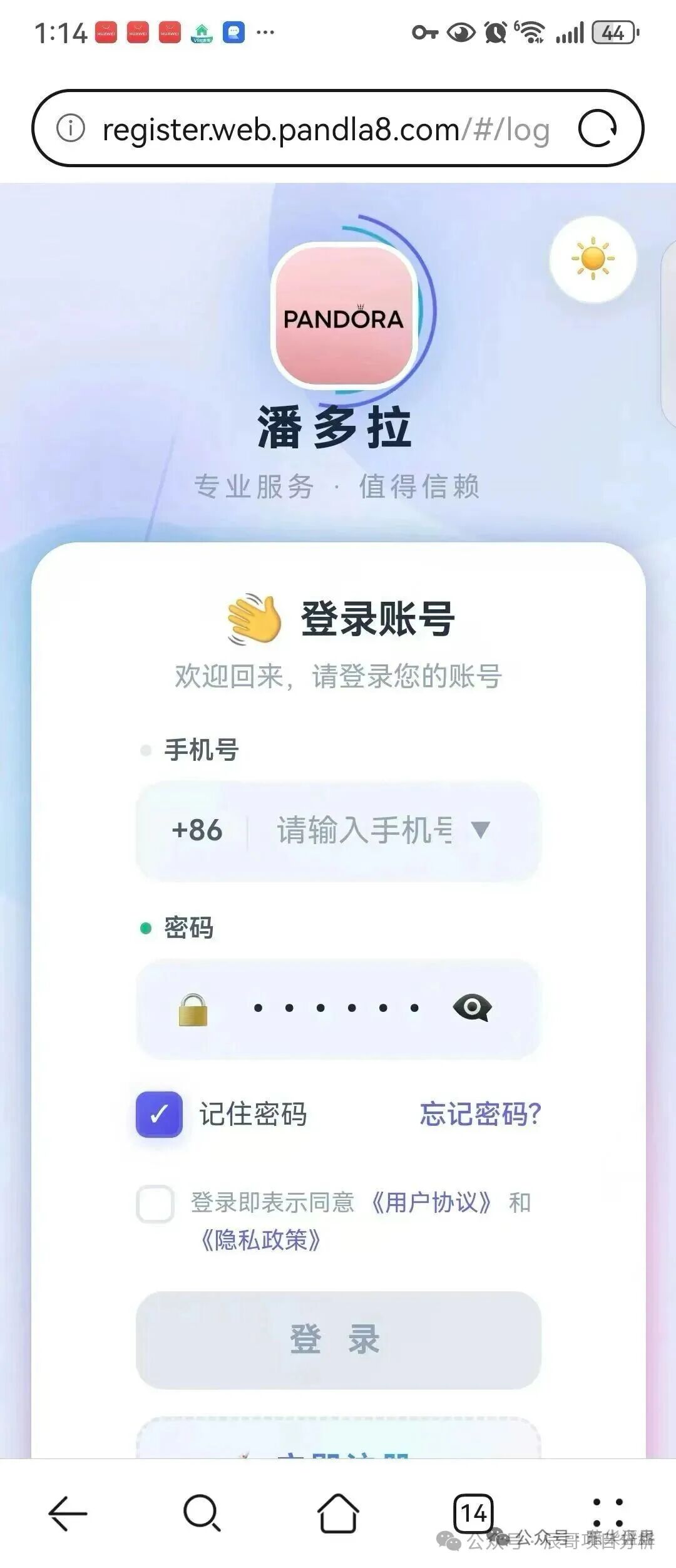 潘多拉商城抢单互助资金盘骗局，操盘团伙成员曝光，高度预警，即将崩盘跑路