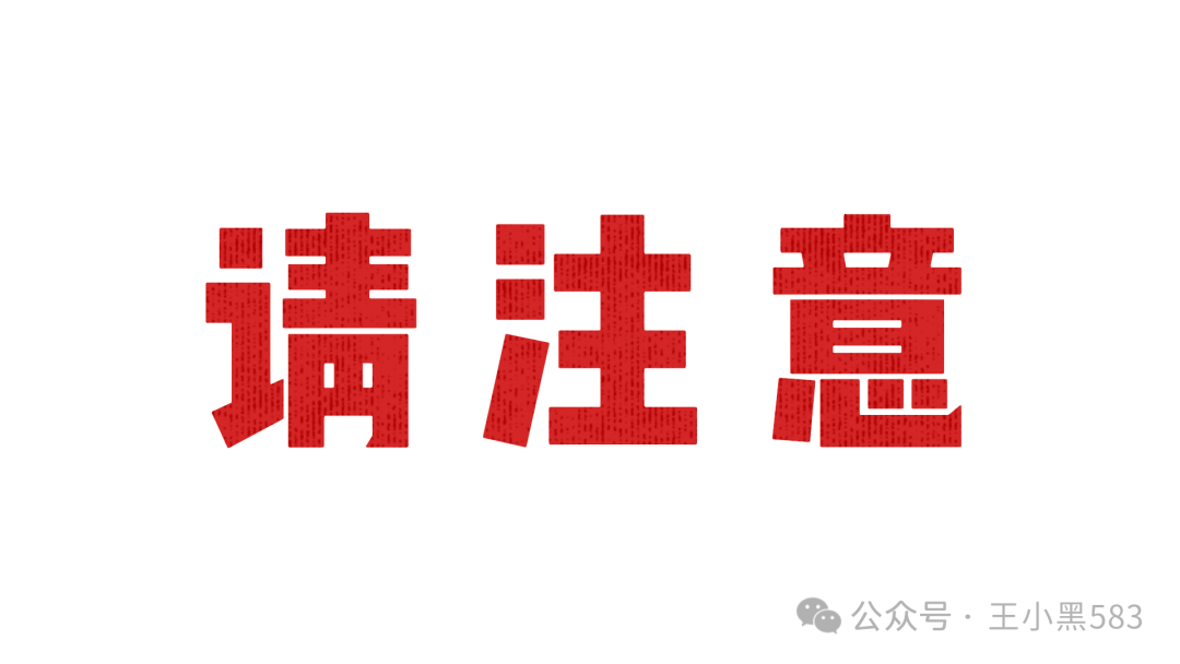 蓝池资本崩盘：资金盘闹剧终落幕，反诈警钟需长鸣!