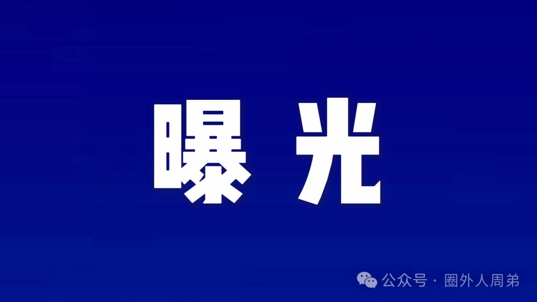 “TMM甜蜜蜜重启盘”：二次收割的陷阱，你还要跳吗？