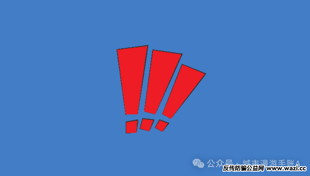 警惕！UniOne——“空气币”背后的资金盘陷阱！