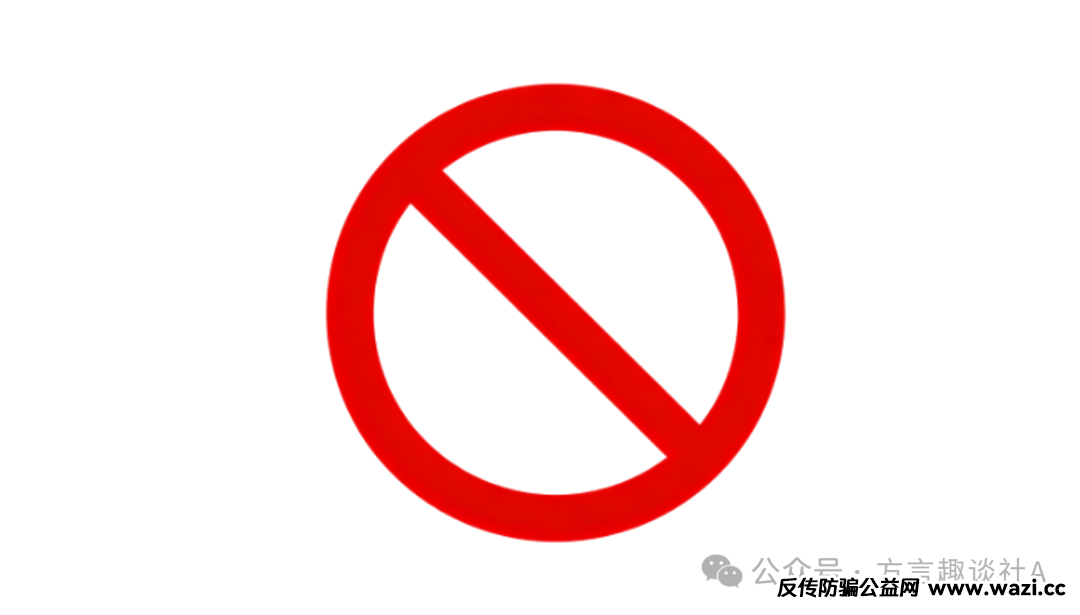 曝光【Welab智还】别让“财富梦”变成“骗局殇”！