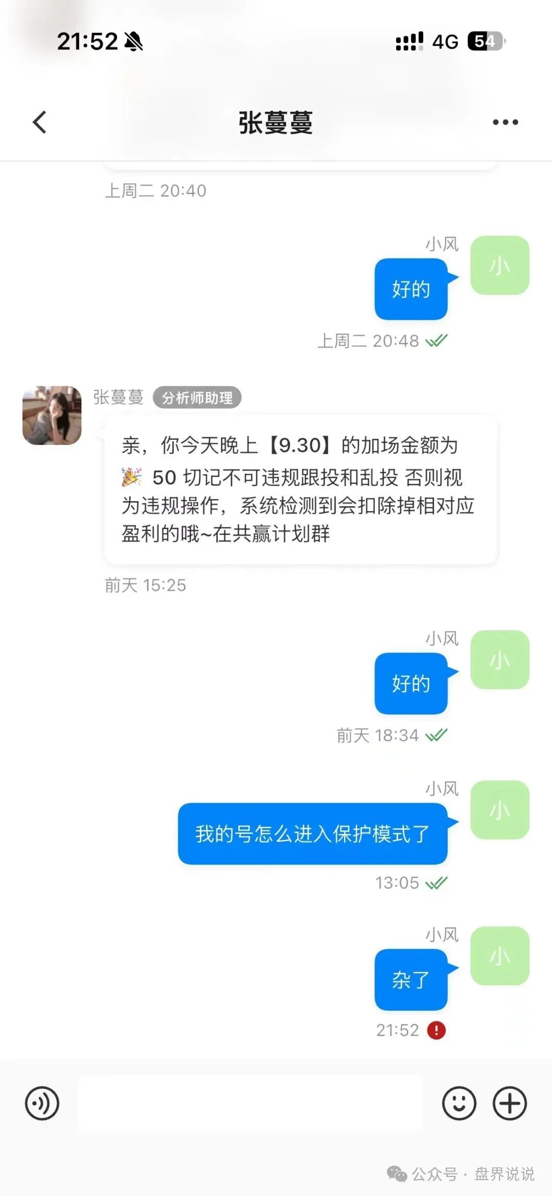 “凌云娱乐”即将全线崩盘,汉克时代刚平移过去没几天,就又被收割